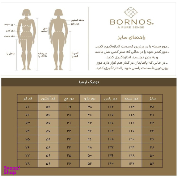 تونیک زنانه برنس مدل ارمیا رنگ مشکی