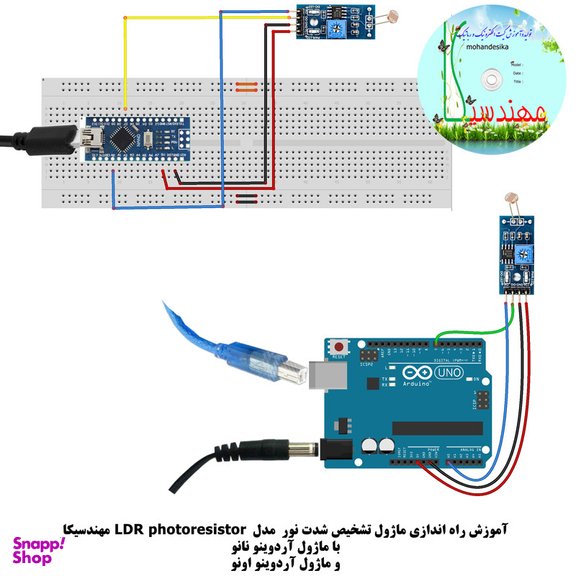 کیت آموزش الکترونیک مهندسیکا مدل خلاقیت گاما 2_Arduinoo+70