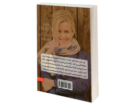 کتاب دختری که رهایش کردی اثر جوجو مویز نشر نگین ایران