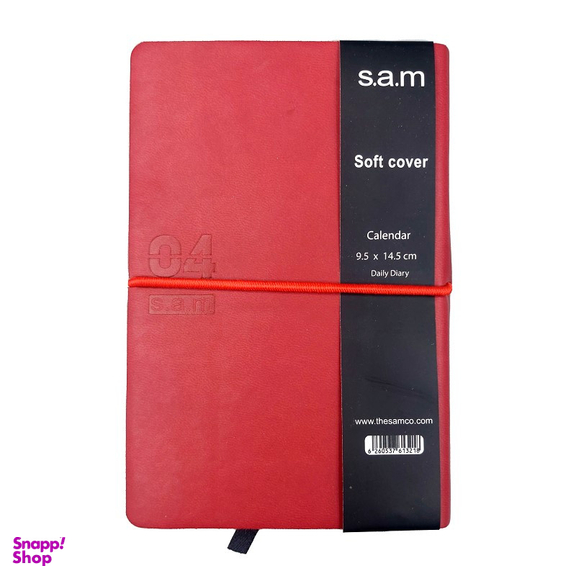 سالنامه 1404 سم مدل سافت جیبی