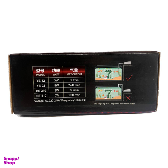 پمپ هوا آکواریوم جینگی مدل Bs-410