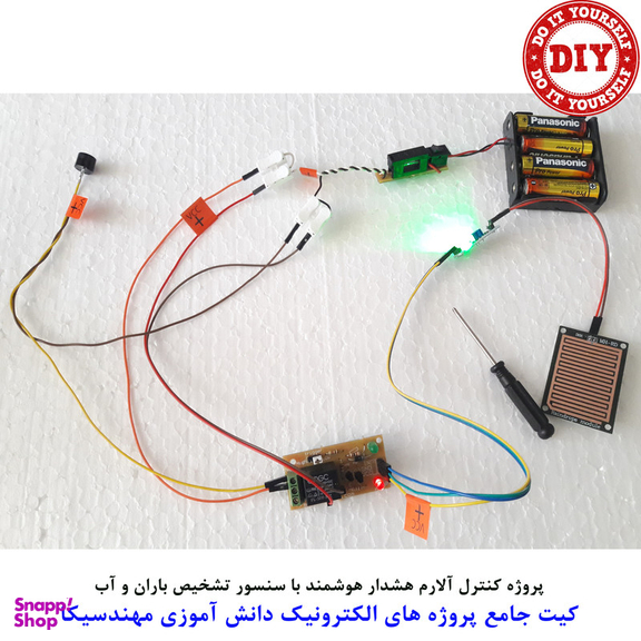 کیت آموزش الکترونیک مهندسیکا مدل 55 پروژه جامع دانش آموزی DIY+55