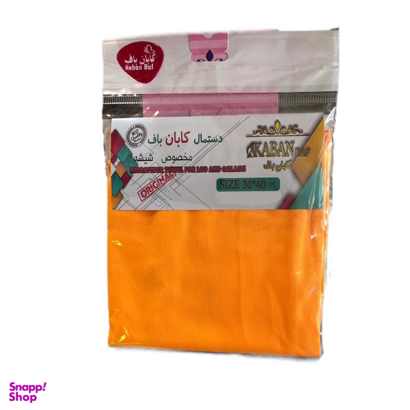 دستمال جادویی کابان مدل KB100