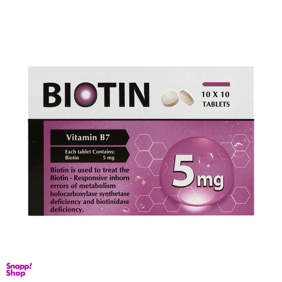 قرص بیوتین 5 میلی گرم وانا بسته 100 عددی