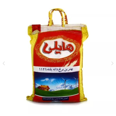 برنج هندی هایلی وزن 10 کیلوگرم
