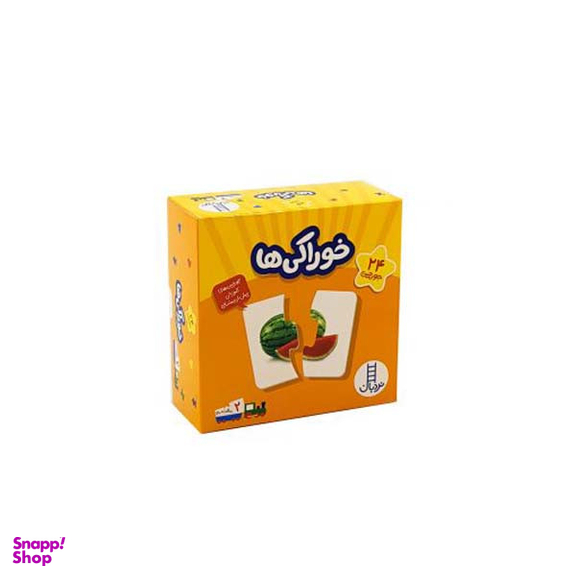 کتاب خوراکی ها اثر جمعی از نویسندگان نشر نردبان