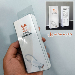 کابل تبدیل USB به Type-C شیائومی مدل Turbo 6A به طول 1 متر