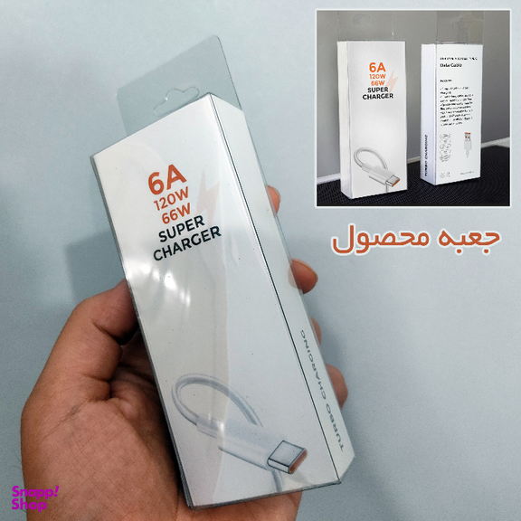 کابل تبدیل USB به Type-C شیائومی مدل Turbo 6A به طول 1 متر