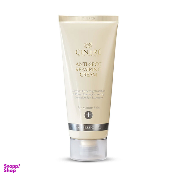 کرم ضد لک سینره مدل Mature Skin مناسب بالای 40 سال حجم 65 میلی‌‌ لیتر