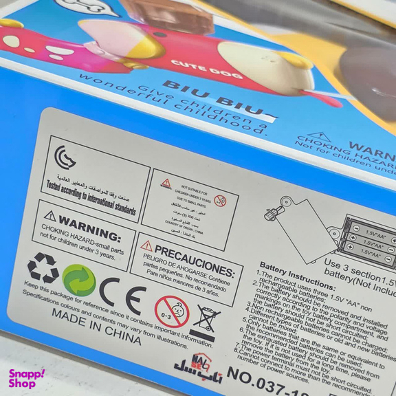 تفنگ آب پاش ناب سل مدل شارژی مخزن دار طرح سگ زبون دراز بامزه