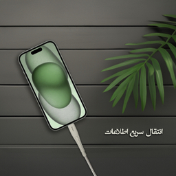 کابل شارژ Lightning بیاند مدل BUL-301 KF طول 1 متر