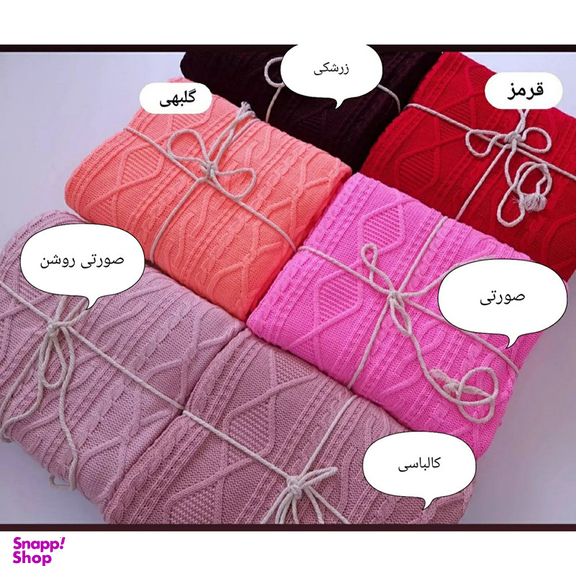 شال مبل مدل دیانا سایز 170×140 سانتی متر