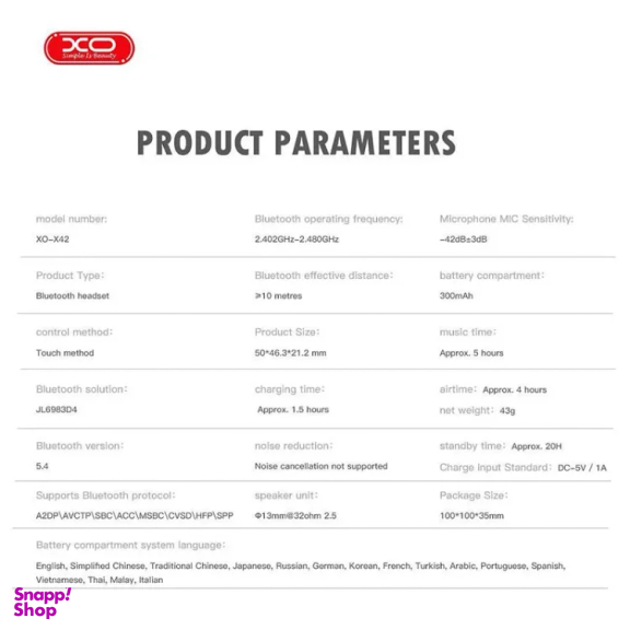 ایرفون بلوتوثی ایکس او مدل XO X42