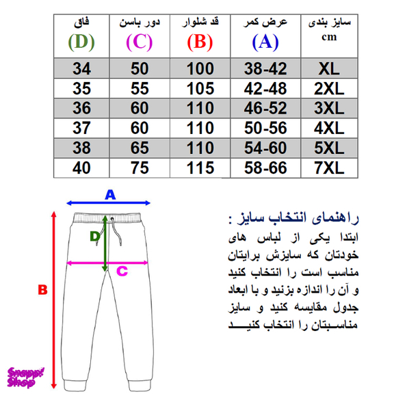 شلوار مردانه کد 98 رنگ مشکی
