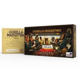 بازی فکری برد باز مدل بازاریابی گوریلی Gorilla Marketing