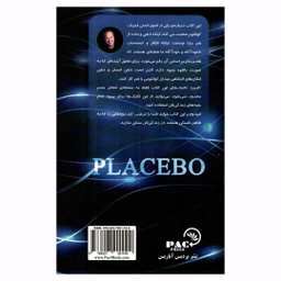کتاب قدرت باور اثر جو دیسپنزا انتشارات پردیس آباریس