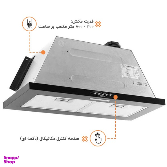 هود استیل البرز مدل SA-506