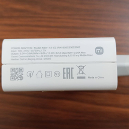 آداپتور 67 وات شیائومی مدل MDY-12-EZ