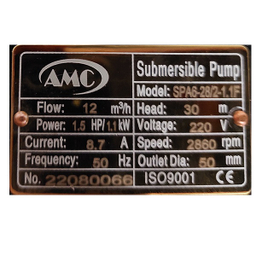 کف کش تک فاز 1.5 اسب 2 پروانه AMC مدل SPA6-28.2-1.1