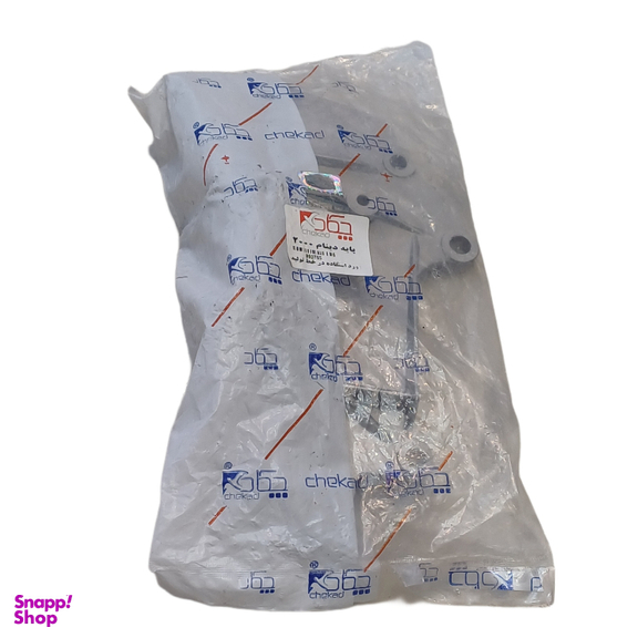 پایه دینام چکاد کد 880755 مناسب 405