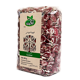 لوبیا عروس آبگینه وزن 900 گرم