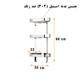 قفسه حمام دلفین مدل C316-g