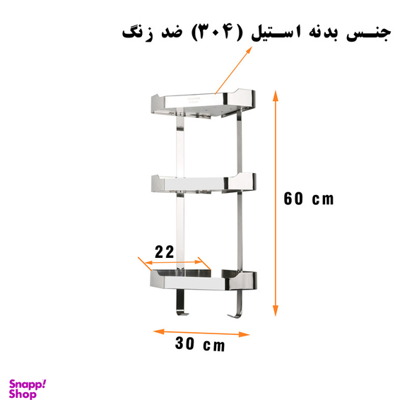 قفسه حمام دلفین مدل C316-g