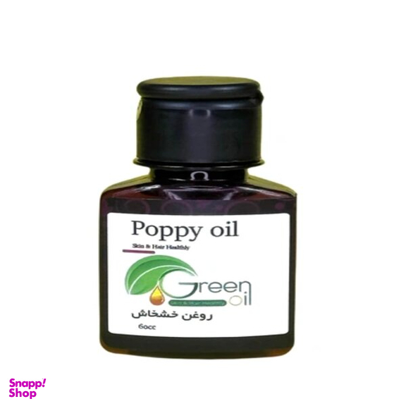 روغن بدن گرین اویل مدل خشخاش حجم 60 میلی لیتر