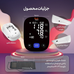 فشارسنج بازویی دیجیتال فوکسی مدل BLACK به همراه پاوربانک فوکسی