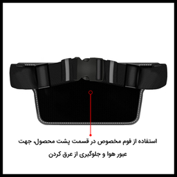 کیف کمری رومیکس مدل RH64- G