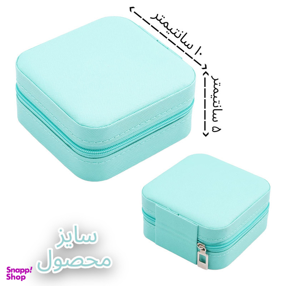 جعبه جواهرات جولری باکس تو مدل چرمی مسافرتی