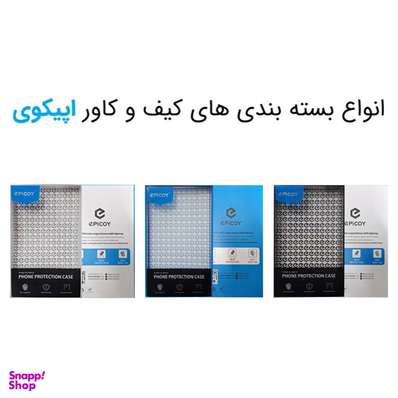 کاور اپیکوی مدل Xundd Cyber مناسب برای گوشی موبایل سامسونگ Galaxy S25 Plus