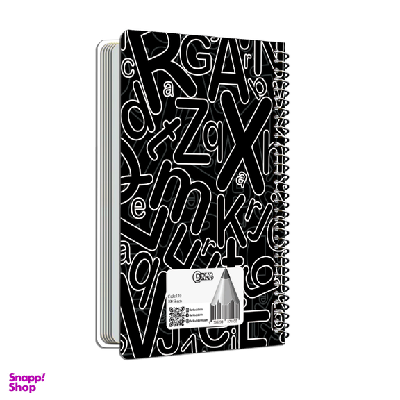 دفتر مشق سیمی 100 برگ دارکوب مدل دروس اختصاصی 139/7