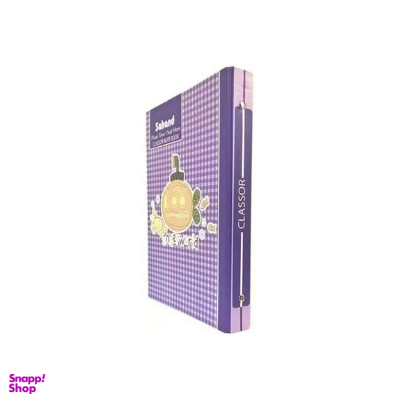 دفتر کلاسوری سهند طرح موجودات دریایی کد 11780c