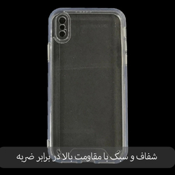 کاور اپیکوی مدل Transparent Clear مناسب برای گوشی موبایل شیائومی Poco X3