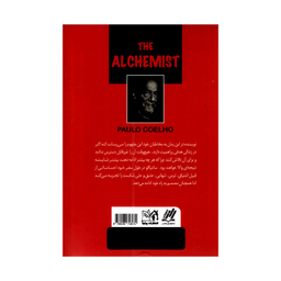 کتاب کیمیاگر اثر پائولو کوئیلو انتشارات پرثوا