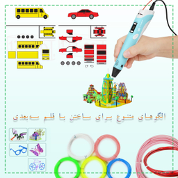 قلم طراحی سه بعدی گیفت کالکشن مدل GC 3D Pen