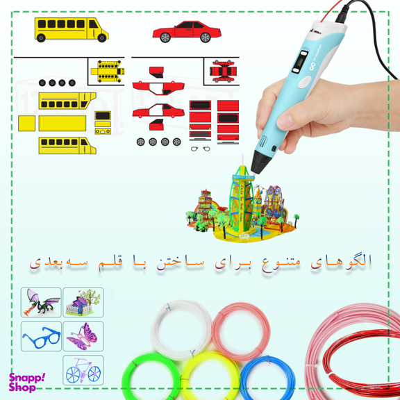 قلم طراحی سه بعدی گیفت کالکشن مدل GC 3D Pen