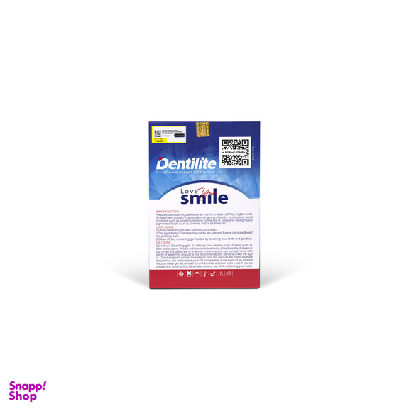 کیت بلیچینگ دنتیلایت مدل Smile