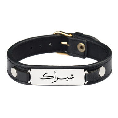 دستبند مردانه گيلواره زراوشان مدل چرم طبیعی اسم شیراک کد Fars01