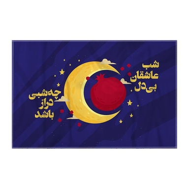 کاغذ کادو ترمه طراحان ایده مدل انار شب یلدا کد CFP2101