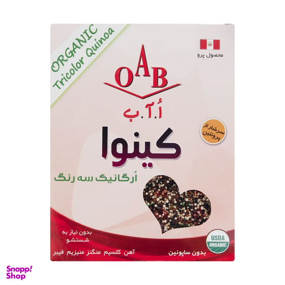 کینوا سه رنگ ارگانیک ا.آ.ب وزن 250 گرم