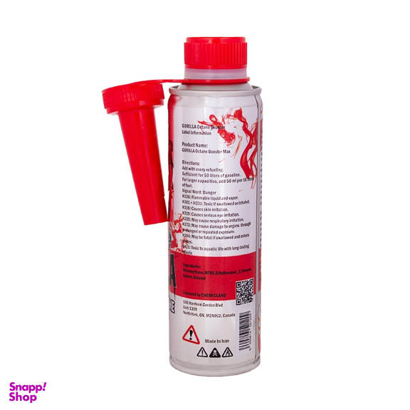 مکمل سوخت اکتان بوستر گوریلا مدل Nitromethane کد 886053 حجم 280 میلی لیتر