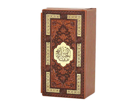 کتاب قرآن کریم و منتخب مفاتیح الجنان نشر پیام عدالت مجموعه ۲ جلدی