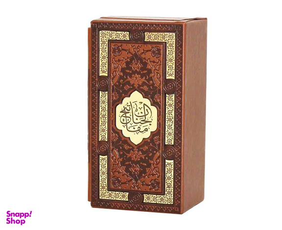 کتاب قرآن کریم و منتخب مفاتیح الجنان نشر پیام عدالت مجموعه ۲ جلدی