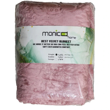 پتو مسافرتی  مانیکاهوم مدل الیکا سایز 150×220 سانتی متر