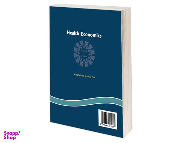 کتاب اقتصاد سلامت اثر دکتر مجید صباغ کرمانی نشر سمت