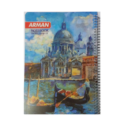 دفتر مشق 100 برگ آرمان مدل قایقران
