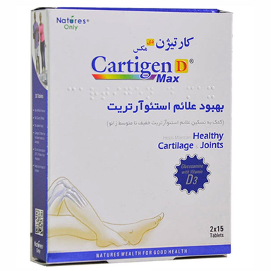 قرص کارتیژن دی مکس نیچرز انلی بسته 30 عددی