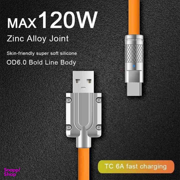کابل تبدیل USB به Type-C پاورمکس مدل SUPER CABLE طول 1 متر